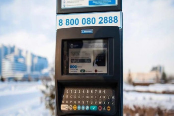 Фотография к новости: Заявки на бесплатные парковки принимают в Нур-Султане