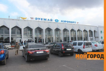 Фотография к новости: Аэропорту Уральска присвоили имя Маншук Маметовой