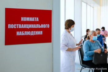 Фотография к новости: Часть пунктов вакцинации в ТРЦ закрыли в Нур-Султане