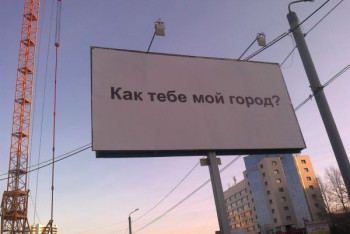 Фотография к новости: Тысячи глаз и тысячи рук. Как самим изменить Казахстан — мнения экспертов