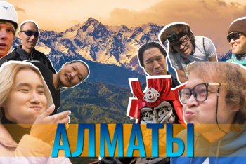 Фотография к новости: Забег на трамплин, парк роботов и бесплатная татуировка - "Скинь локацию" в Алматы