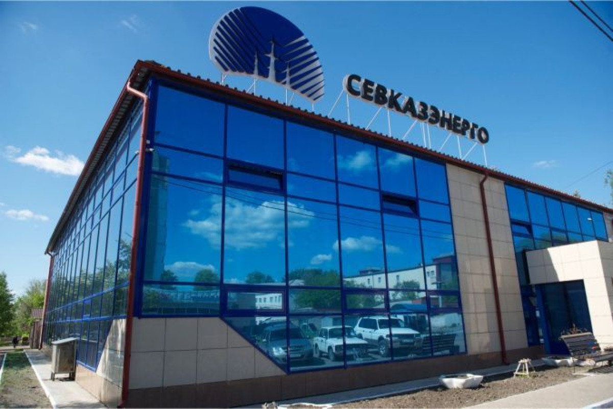 sevkazenergo.kz