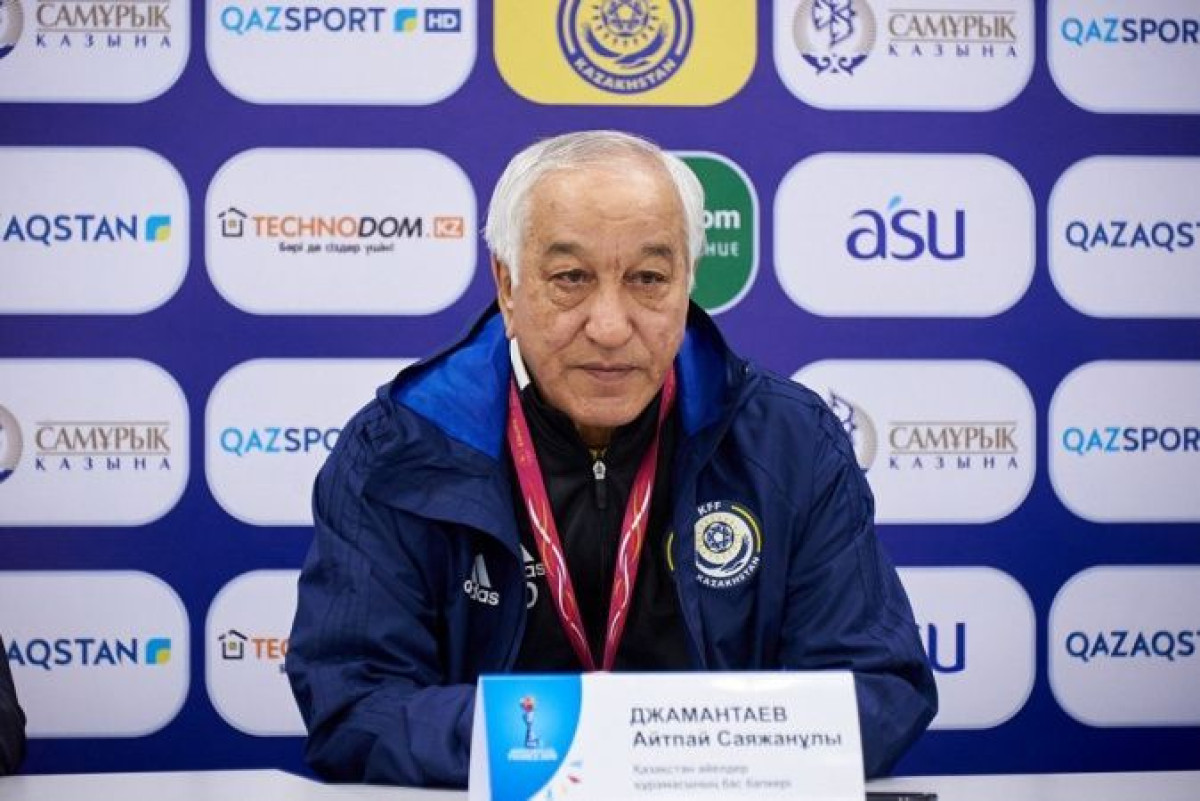 пресс-служба КФФ