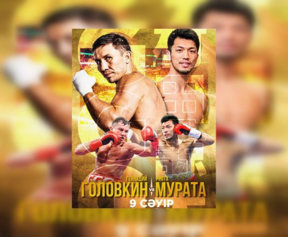 Qazaqstan.tv/instagram.com