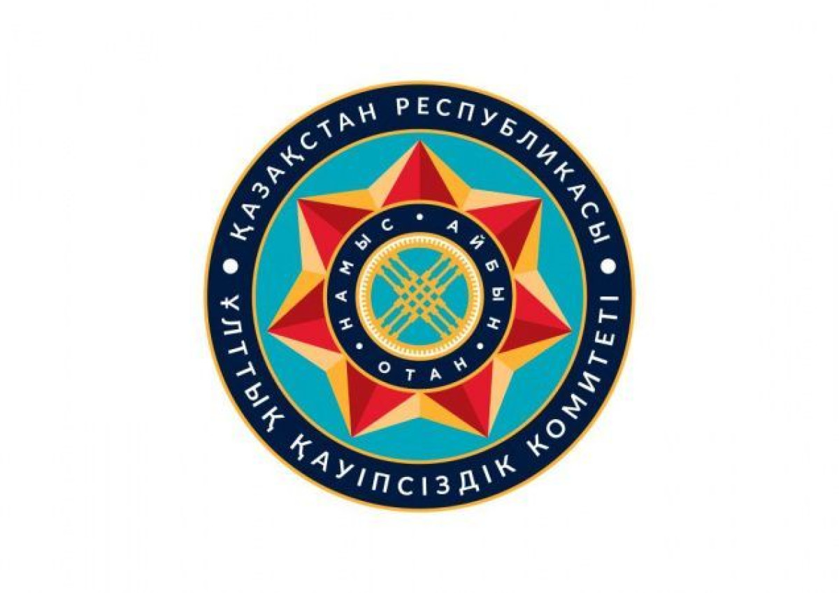 Руководители пяти департаментов КНБ обвиняются в бездействии по службе