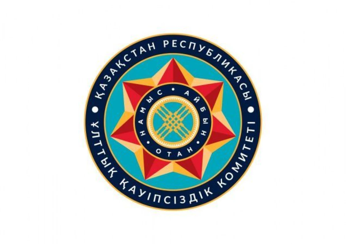 Руководители пяти департаментов КНБ обвиняются в бездействии по службе