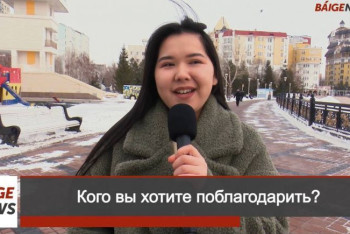 Кому жители и гости столицы хотят сказать "спасибо"?