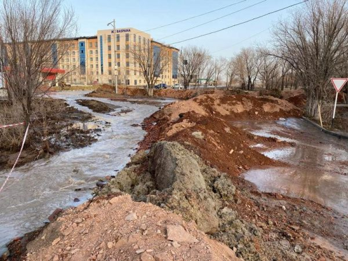 акимата Карагандинской области