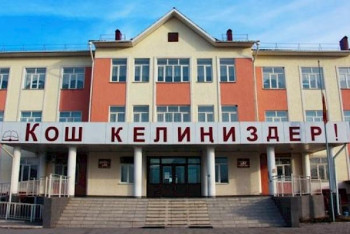 Фотография к новости: Дети в Кыргызстане будут ходить в школу с шести лет. Нулевой класс упразднят