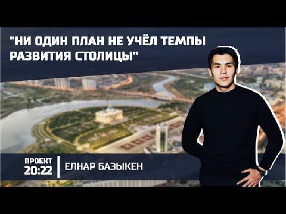 Свыше 400 предложений по проекту LRT поступило в Центр урбанистики столицы