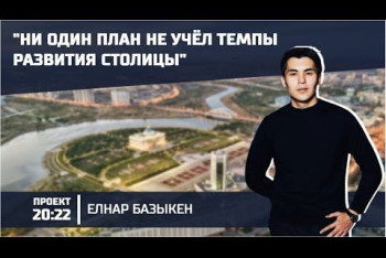 Свыше 400 предложений по проекту LRT поступило в Центр урбанистики столицы