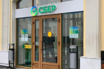 Фотография к новости: Сбербанк прекратил все валютные переводы за границу