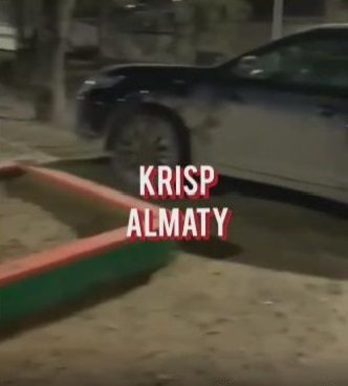 скриншот с видео