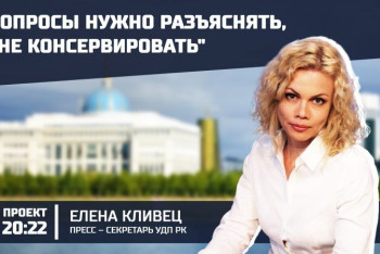 Фотография к новости: "Шоу с рассыпанием здания не будет" — УДП о сносе резиденции президента