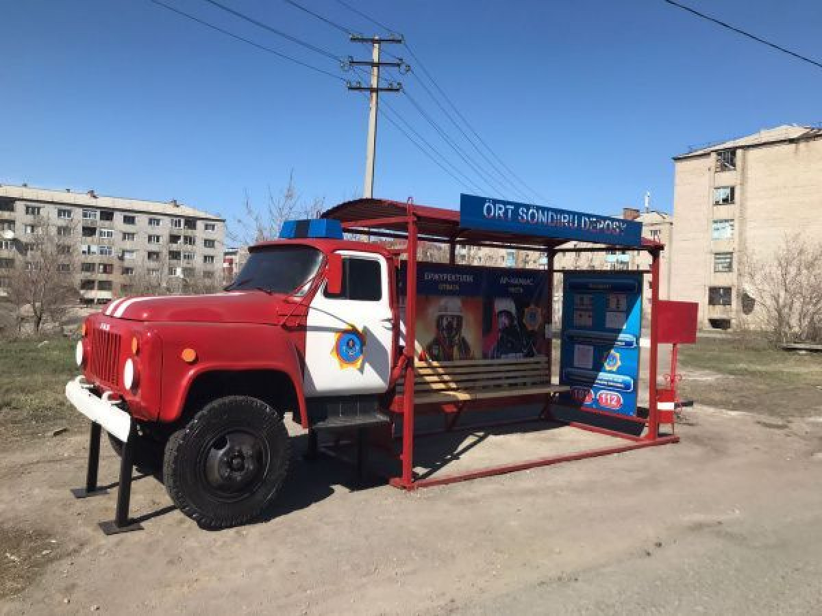 ДЧС Павлодарской области