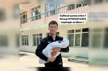 Фотография к новости: У Шавката Рахмонова родился сын