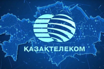 Фотография к новости: "Казахтелеком" и КТЖ проверяют на предмет нарушения антимонопольного законодательства