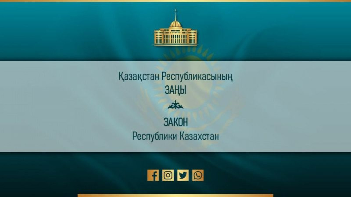 Токаев подписал закон о правах сотрудников с неполным рабочим днем