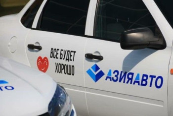 Фотография к новости: Один из комплексов "Азия Авто" выставили на торги в Казахстане