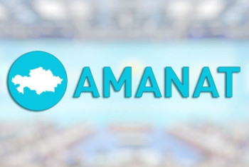 Фотография к новости: Токаев созвал съезд партии Amanat