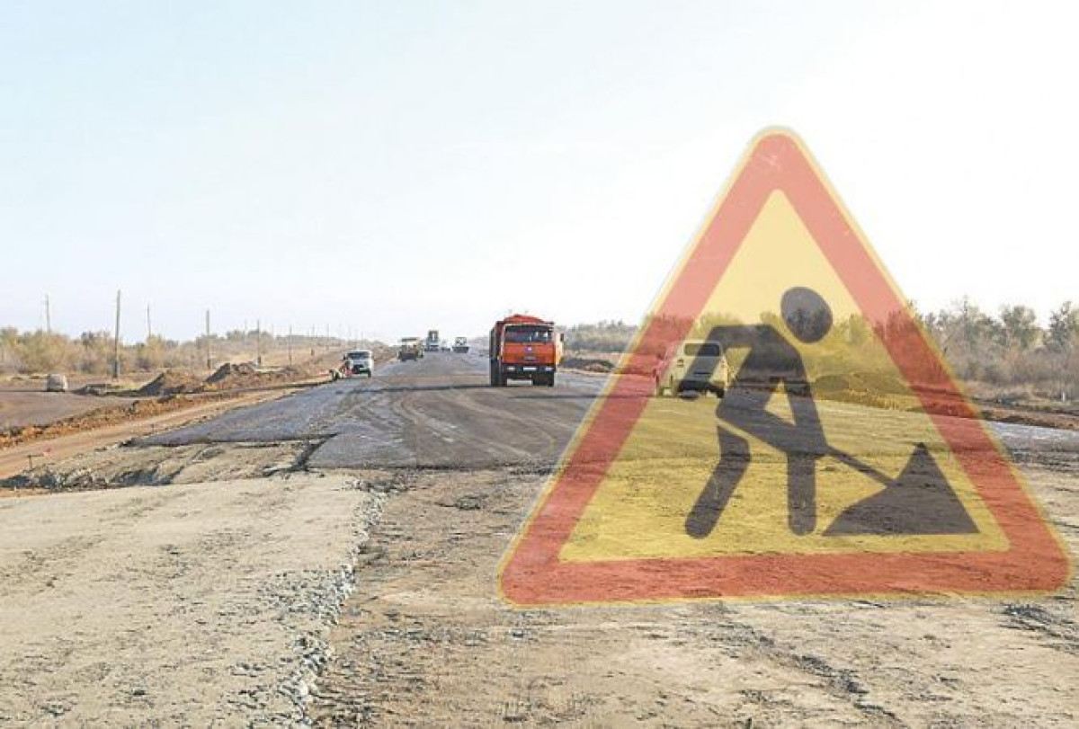 Токаев поручил решить проблему плохих дорог в ЗКО