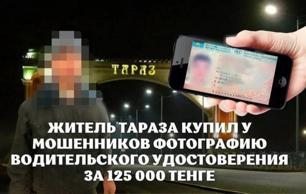 instagram.com/zhambyl_police