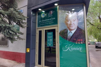 Фотография к новости: Музей имени Кунаева стал мультимедийным