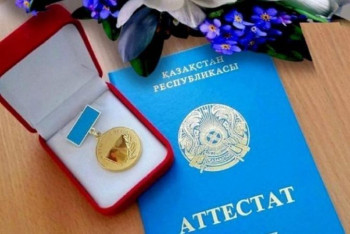 Фотография к новости: Как изменится порядок определения обладателей "Алтын белгi"