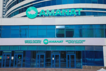 У партии Amanat появится новый председатель
