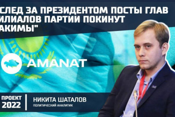 Фотография к новости: "Когда мы начнём жить в Новом Казахстане?" Эксперт ответил на вопрос в проекте 20:22