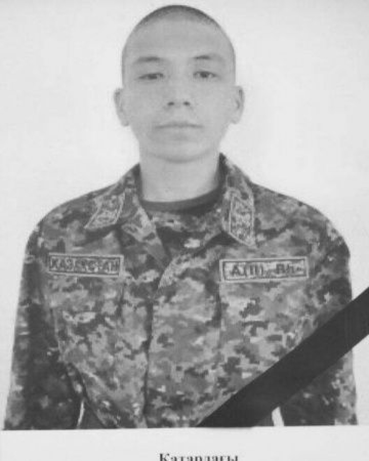 instagram.com/police_almobl