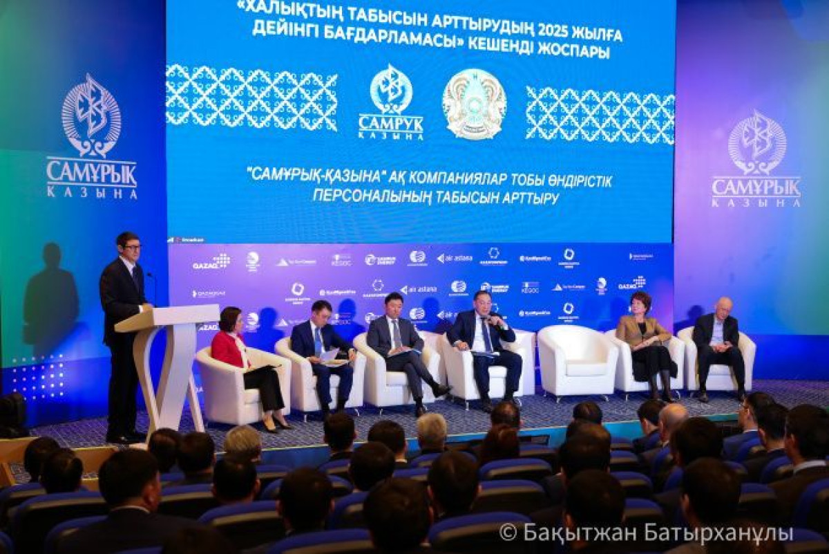 КТЖ попросит у государства 90 миллиардов тенге на повышение зарплат сотрудникам