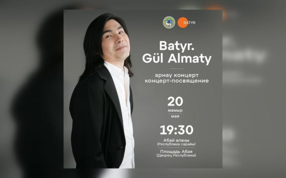 instagram.com/batyr.foundation