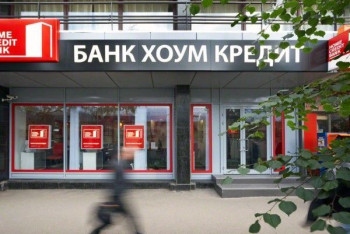 Фотография к новости: Чешские акционеры купят казахстанский банк Home Credit