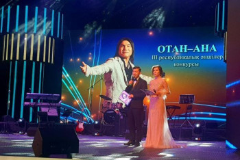 Фотография к новости: Конкурс молодых исполнителей имени Батырхана Шукенова прошёл на родине музыканта