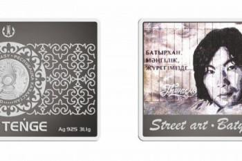 Фотография к новости: Нацбанк выпустил коллекционные монеты памяти Батырхана Шукенова