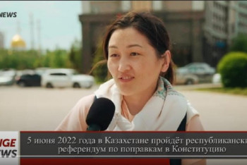 Фотография к новости: Астанчане рассказали, пойдут ли они на референдум и почему