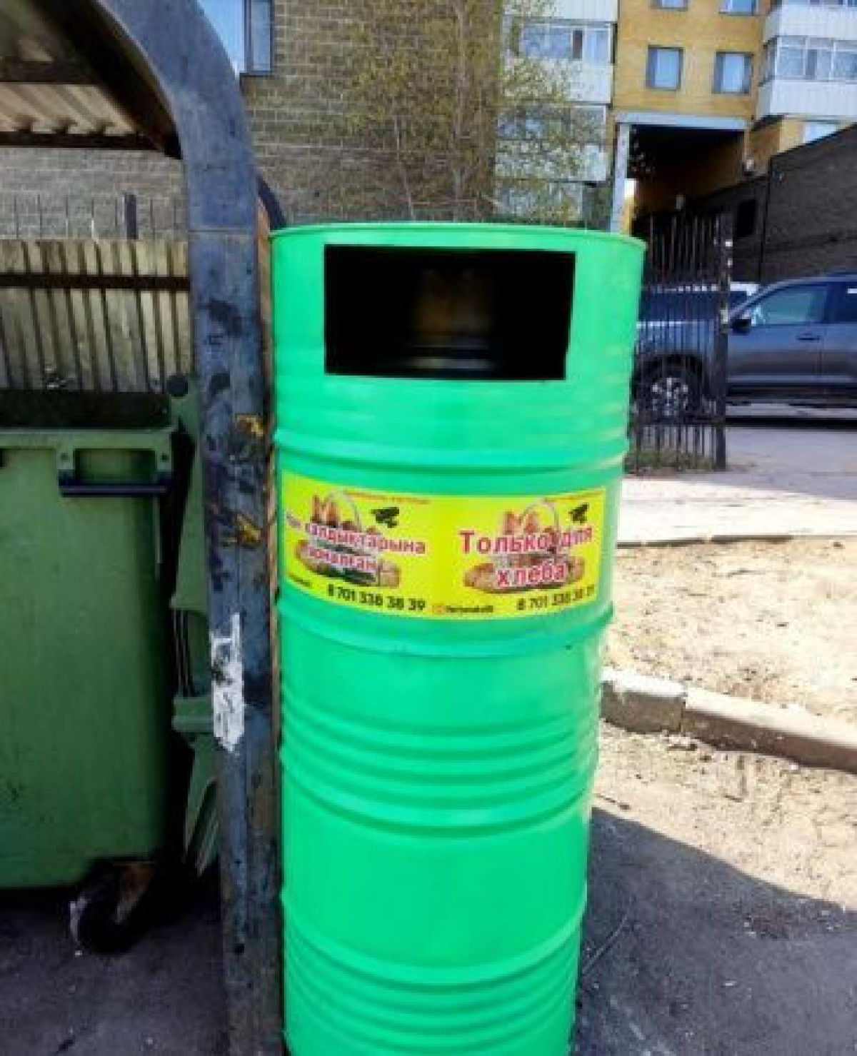 сайта акимата Нур-Султана