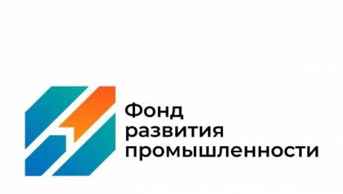 АЗРК вынесло предупреждение Фонду развития промышленности