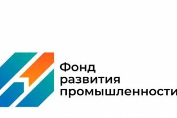 Фотография к новости: АЗРК вынесло предупреждение Фонду развития промышленности