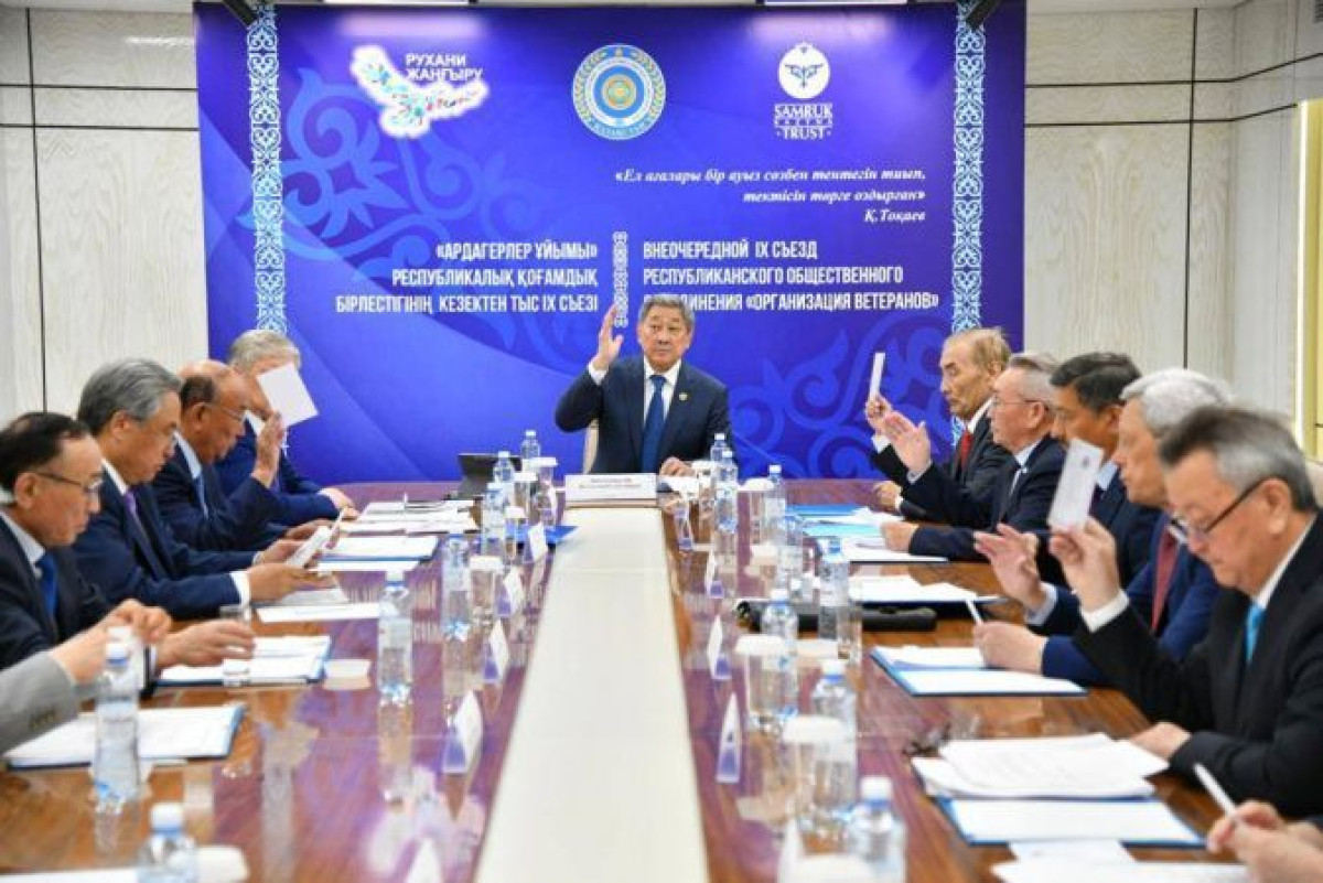 РОО &quot;Организация ветеранов&quot;