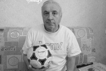 Фотография к новости: Умер ветеран казахстанского футбола Сергей Гороховодацкий