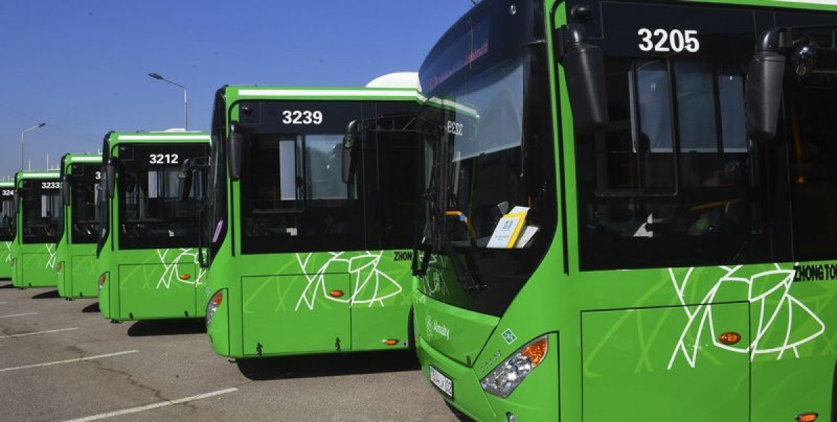 акимат Алматы