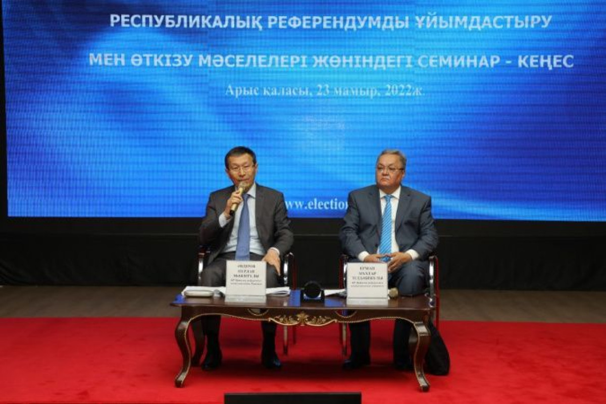 Вопросы организации и проведения республиканского референдума обсудили в Туркестанской области