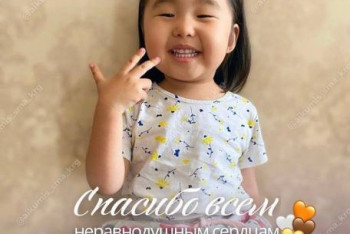 Фотография к новости: Девочке из Караганды открыли сбор на самое дорогое лекарство в мире