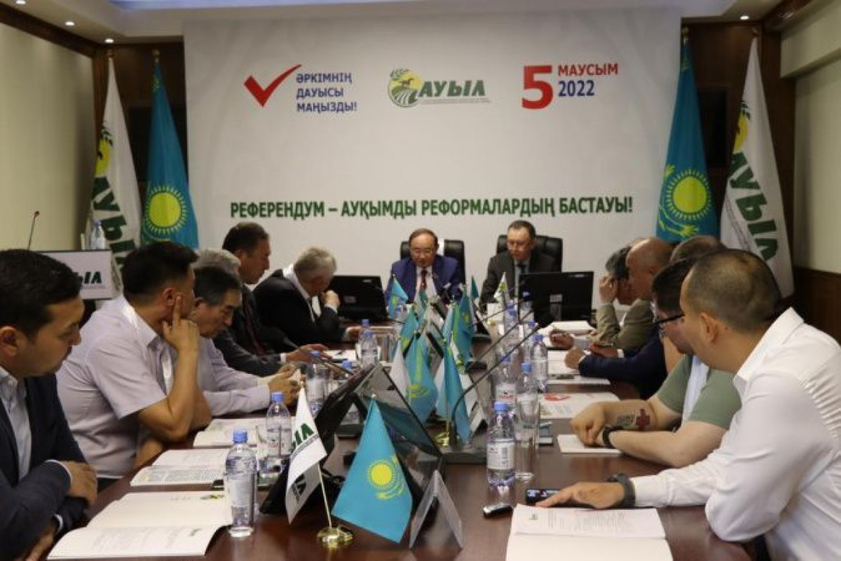 Партия "Ауыл" поддержала проведение референдума