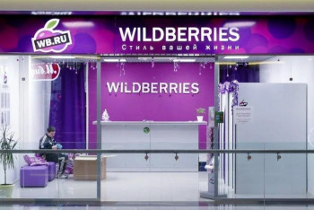 Фотография к новости: Wildberries раскрыл новые условия возврата товаров