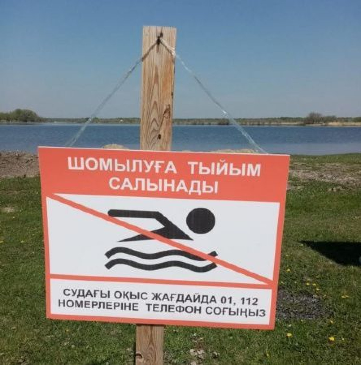 пресс-служба ДЧС ВКО