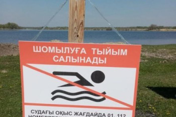 Фотография к новости: В Нур-Султане двое детей утонули в реке Есиль