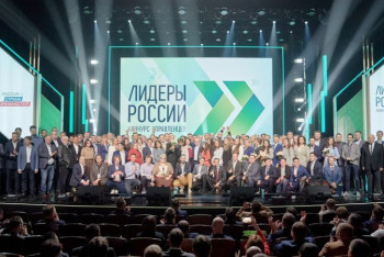 Фотография к новости: Казахстанец стал победителем конкурса "Лидеры России"